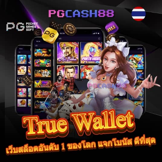 สล็อตautoplay 168
