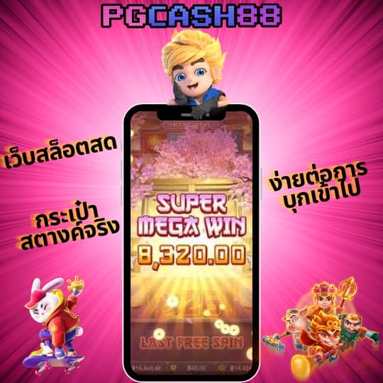 สล็อตautoplay 168