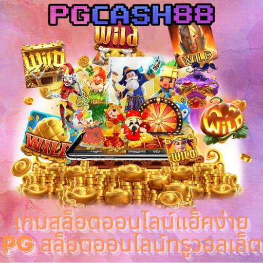 สล็อตautoplay 168