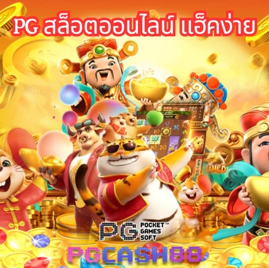 สล็อตautoplay 168